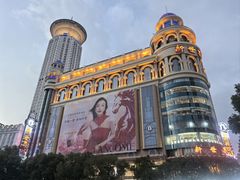 -3号仓库·创意中国菜(新世界城店)