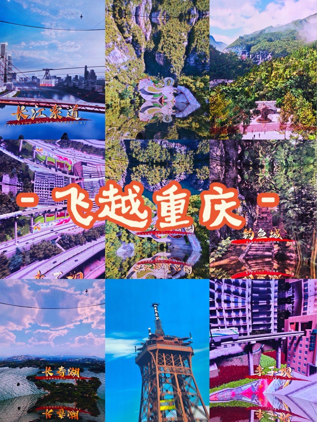 一场绝对难忘的冒险之旅🎈