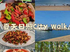 -渡海小渔村.老辈日照菜