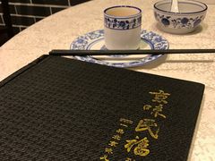 -京味民福烤鸭店(建设四马路店)