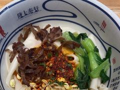 -陇上秦轩西安biangbiang面(朝龙汇店)
