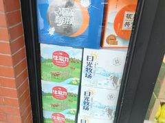 -来伊份(马群新街二店)