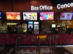 -卢米埃影城(苏州园区华润杜比全景声激光店)