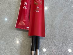 -郭林家常菜(狼垡店)