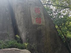 -云洞岩风景区