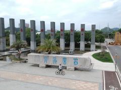 -大屏嶂森林公园