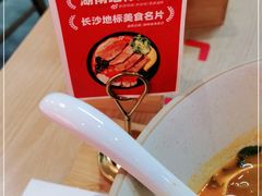-米鲜剁椒米线(梅溪湖店)