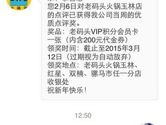 老码头火锅(玉林店)-老码头火锅(玉林店)