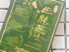 -好利来.生日蛋糕(杨家坪店)