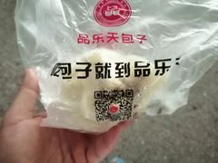 -品乐天包子(凤一店)