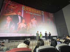 -星河寰宇IMAX影城(星河WORLD·COCO Park店)