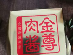 -麦当劳(交道口店)