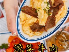 滑蛋牛肉-小龍鳳餐室(番禺路店)