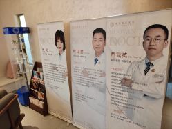 -天津时光诺颜·轻医美·轮廓抗衰中心