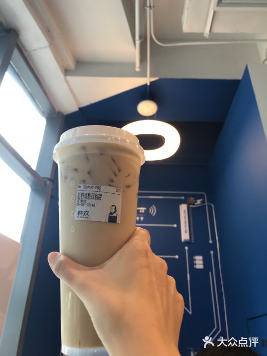 杯欢制茶(三里屯店)图片