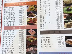 菜单-李氏光辉烧烤·龙虾·火锅·家常菜(东沙湖店)