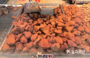 Golden Pork Cubes