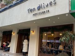 -Ten Olives甜点