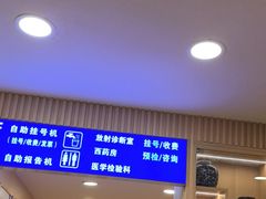 -上海广德中医门诊部