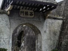 -石炮台公园