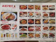 -梓檚中餐厅湖北菜小龙虾武昌鱼排骨藕汤(黄鹤楼店)