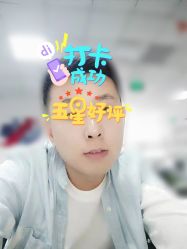 体验后-新美荟医美·专注面部美学抗衰
