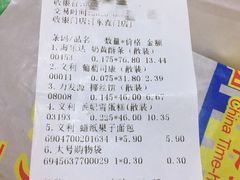 -百年义利(东直门店)