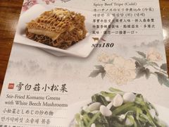 -鼎泰丰(南西店)