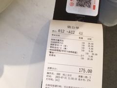 -额娘·春饼烤鸭(华北七楼创始店)
