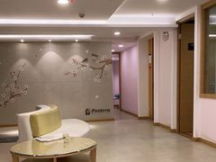 -鼎瀚中医门诊部