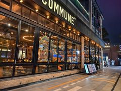 -COMMUNE幻师(CC Park店)