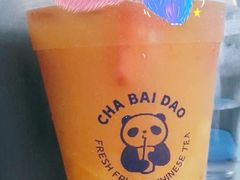 -茶百道(五山店)