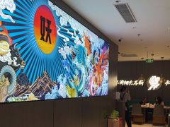 -半天妖烤鱼(西直门凯德mall店)