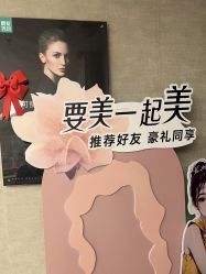 -深圳鹏爱秀琪医疗美容医院
