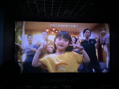 -博纳UA东方宝泰电影城