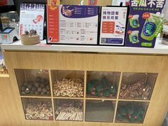 -炖物24章·顺时轻养茶(杭州大厦店)