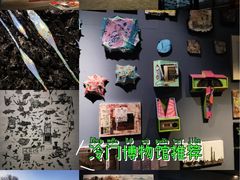 -中国美术学院象山校区-民艺博物馆