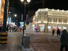 -中华巴洛克风情街