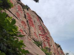 -崂山仰口游览区