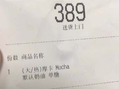 -瑞幸咖啡(尼盛尚品汇店)