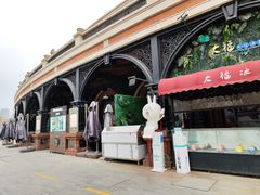 -天津五大道文化旅游区