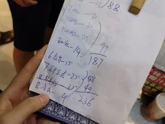 -长平老姿娘夜粥(平东一街店)