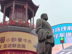 -黄兴南路步行商业街