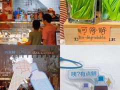 -Dal Cuore 达可芮冰淇淋(陕西北路店)