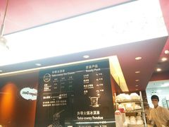 -哈根达斯(天河城店)