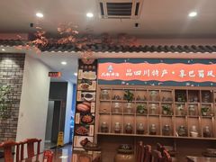 -渝味堂(彩云城店)