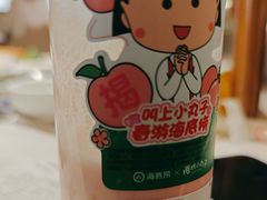 -海底捞火锅(外滩店)