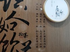 -拾叁茶(罗汉巷店)