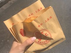 -老上海葱油饼(黄河路店)