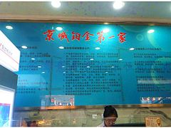 店内环境-国华商场